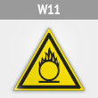 Знак W11 «Пожароопасно! окислитель» (металл, сторона 200 мм)